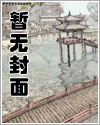 心月狐